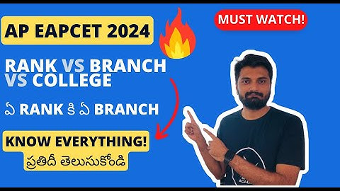 AP EAPCET/EAMCET 2024 RESULTS OUT|Rank Vs College Vs Branch||ఏ Rank కి ఏ Branch ravachu|Top Colleges