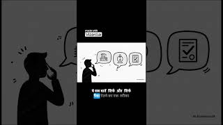 STOP | Saya Homes EOI SCAM | Saya Raj Nagar Extension | Saya EOI SCAM | Saya New Project SCAM -ALERT