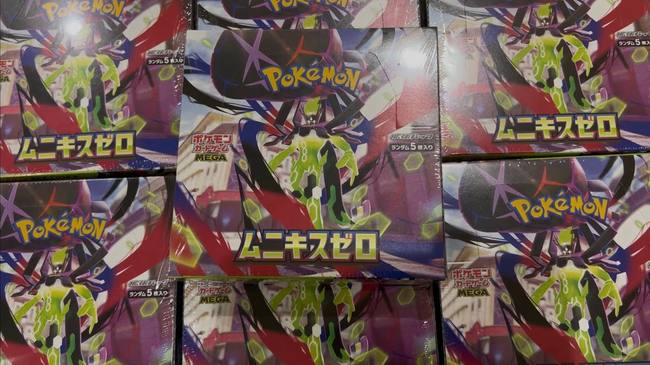 ❤️Amazing episode❤️ Munikis Zero Unboxing - YouTube