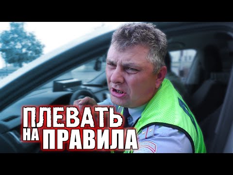 Мусорaм закон не писан. Часть 1