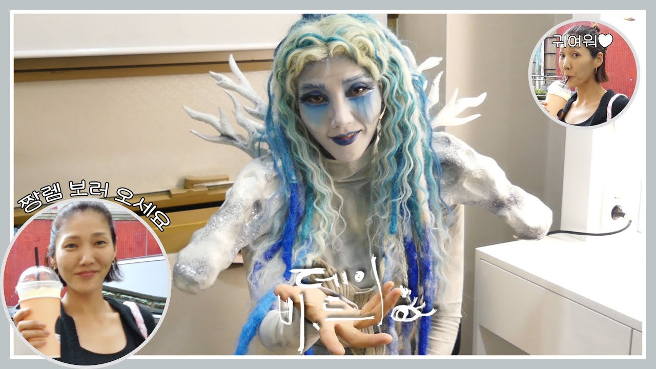 짱렘은 인간인가 사신인가?! | 장은아 #데이비드