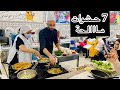سبع حشوات مالحين ينفعوك في رمضان مع شيف محترف أطباق بلادي حلقة 225