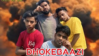 DHOKEBAAZI | धोखेबाजी | SURJAPURI VIDEO | REAL STORY | LOVELY FUN JOKE | LFJ TEAM