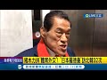 一代傳奇殞落 日本摔角巨星 安東尼奧豬木 辭世享壽79歲 生前曾力拚體育外交出訪北韓32次受封 日本羅德曼 記者 黃語瑄 國際大現場 20221001 三立新聞台 一代傳奇殞落 日本摔角巨星 安東尼奧豬木 辭世享壽79歲 生前曾力拚體育外交出訪北韓32次受封 日本羅德曼 記者 黃語瑄 國際大現場 20221001 三立新聞台