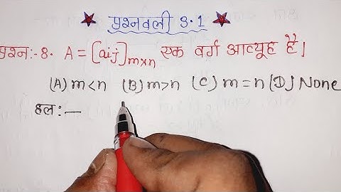 class 12 maths chapter 3 exercise 3.1 ka 8 in hindi