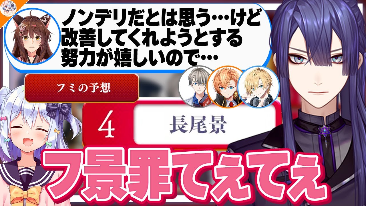【王者の風格】他の出演者と明らかに格が違うノンデリ絶対王者熊谷タクマ【#格付けしあうノンデリ男達 犬山たまき/渋谷ハル/長尾景/かなえ先生】