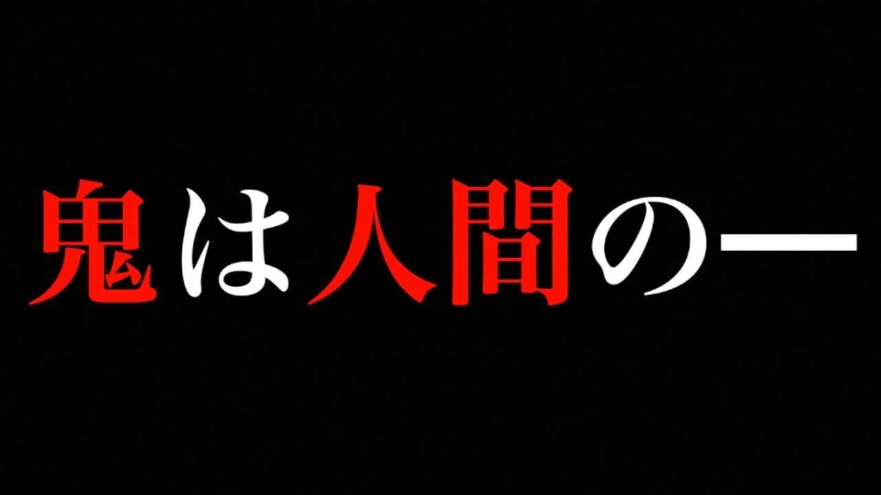 約束のネバーランド 最新173話 鬼は人間の ネタバレ注意 Youtube