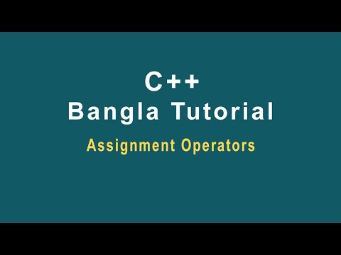 C++ Bangla Tutorial 11 Arithmetic Assignment Operator
