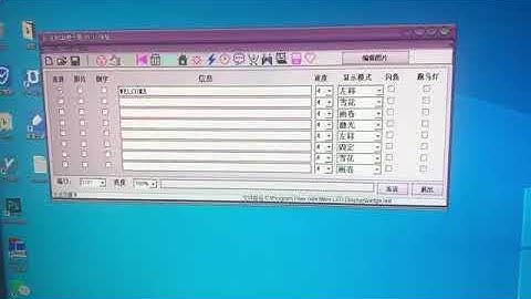 LED Name Badge Tutorial- How to send program by computer software?