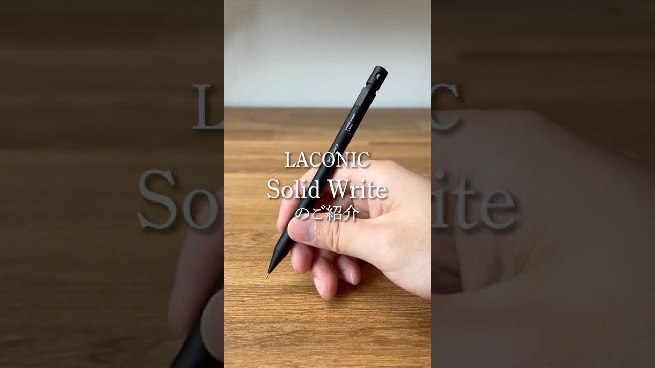 Introducing the ultimate mechanical pencil that pursues a great