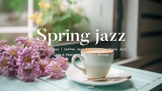 Spring Jazz - Bossa Nova Positive & Sweet Jazz Coffee Music เพื่อการพักผ่อนการศึกษาการทำงาน