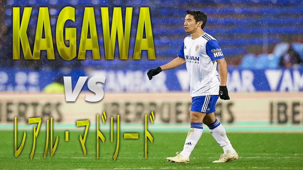 香川真司vsレアル マドリード L レアル マドリード戦タッチ集 Shinji Kagawa 29 01 Youtube