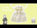 【かぎ針】グラニースクエアバッグ【シンプルベーシックで初心者さんにもおすすめ!】