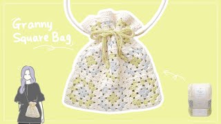 Tutorial ] Granny Square Bag [ Basic and Easy! ] - YouTube