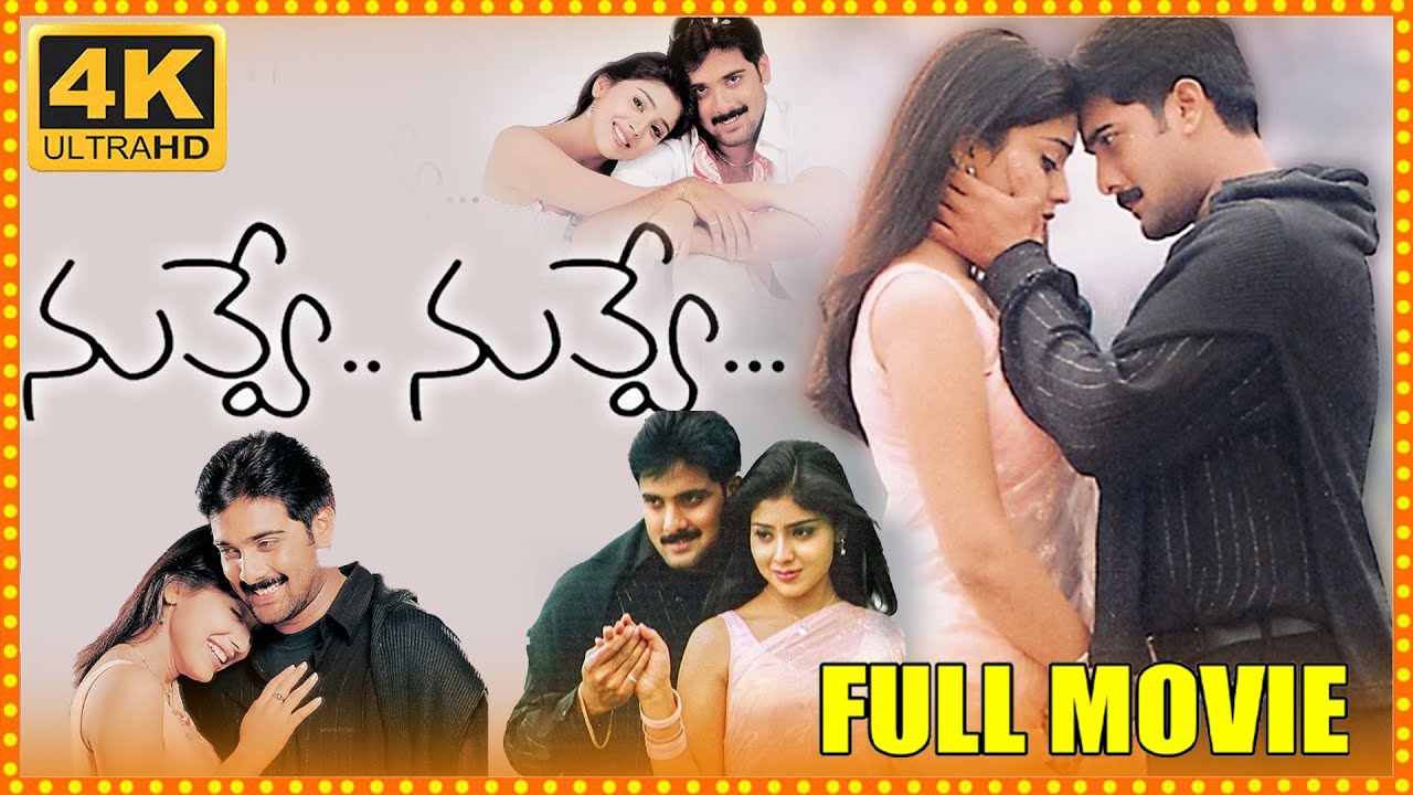 Nuvve Nuvvu Telugu All Time Melody Full HD Movie  Tarun Kumar  Shriya Saran  Cinema Theatre