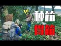 種箱得箱!SCUM這巧合比劇本還離譜 #SCUM,种箱得箱,搞笑游戏,极限概率,素材