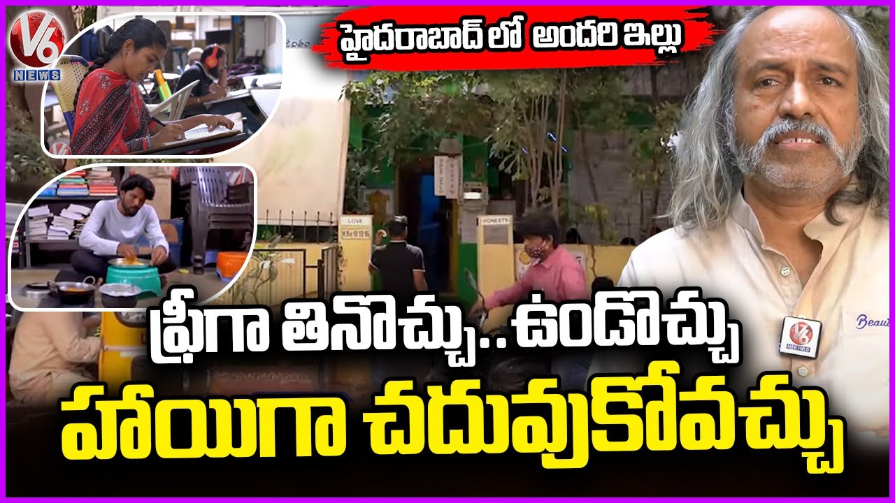 Open House Provides Free Shelter,Free Food For Everyone In Hyderabad | Andarillu  | V6 News
