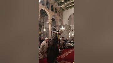 صلاة المغرب من الجامع الأموي الكبير بدمشق يوم الإثنين ٧ ربيع الآخر ١٤٤٧ ه‍ تلاوة القارئ عثمان الدباس