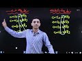 المراجعة الذهبية الأقوى في الكيمياء مسائل الفصل الخامس كاملة