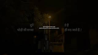 Duniya Ko jhooth log...#safety #sad #shayari #twitter #shortvideo #video