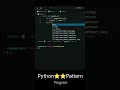 python Star ⭐ pattern program. #python #logic #viralvideo #viralshort #trending #popular #viralshort