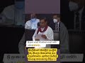 මාලිමාවෙ මන්ත්රීට ඉංග්රීසි බෑ කියලා හිනාවෙන අය බලන්නකො..ඉස්සර බැසිල් සිංහළ කතාකරපු විදිය😂 #npp