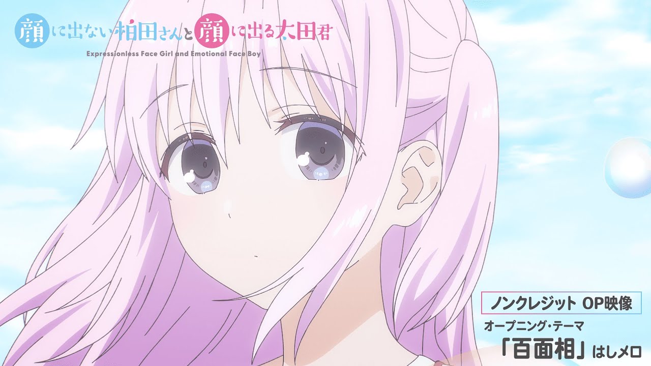 もおたん♡ TV anime 