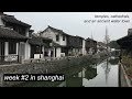 VLOG # 2 IN SHANGHAI | au pair in china