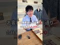 貴金属も切手も高価買取!出張買取も受付中 #ブランド先生 #買取タマ #買取
