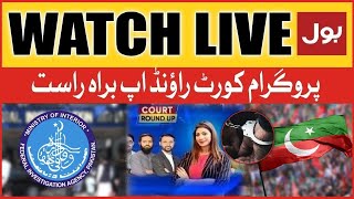 LIVE: Court Round Up | Chairman PTI Cipher Case New Revelations | Neelum Arshad | BOL News