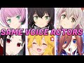 How NOT To Summon A Demon Lord All Characters Japanese Dub Voice Actors Seiyuu Same Anime Characters