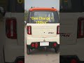 Rs 200 Me 100km 😲 | Electric 3 Wheel Car Pakistan