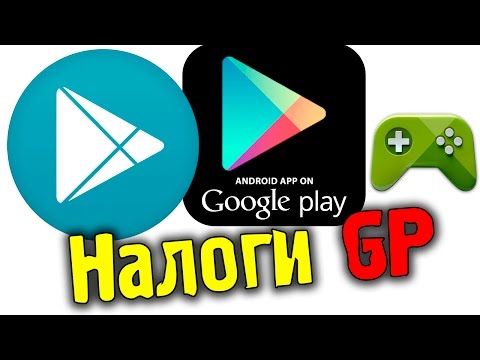 Video: Google Play Adotta Le Classificazioni PEGI