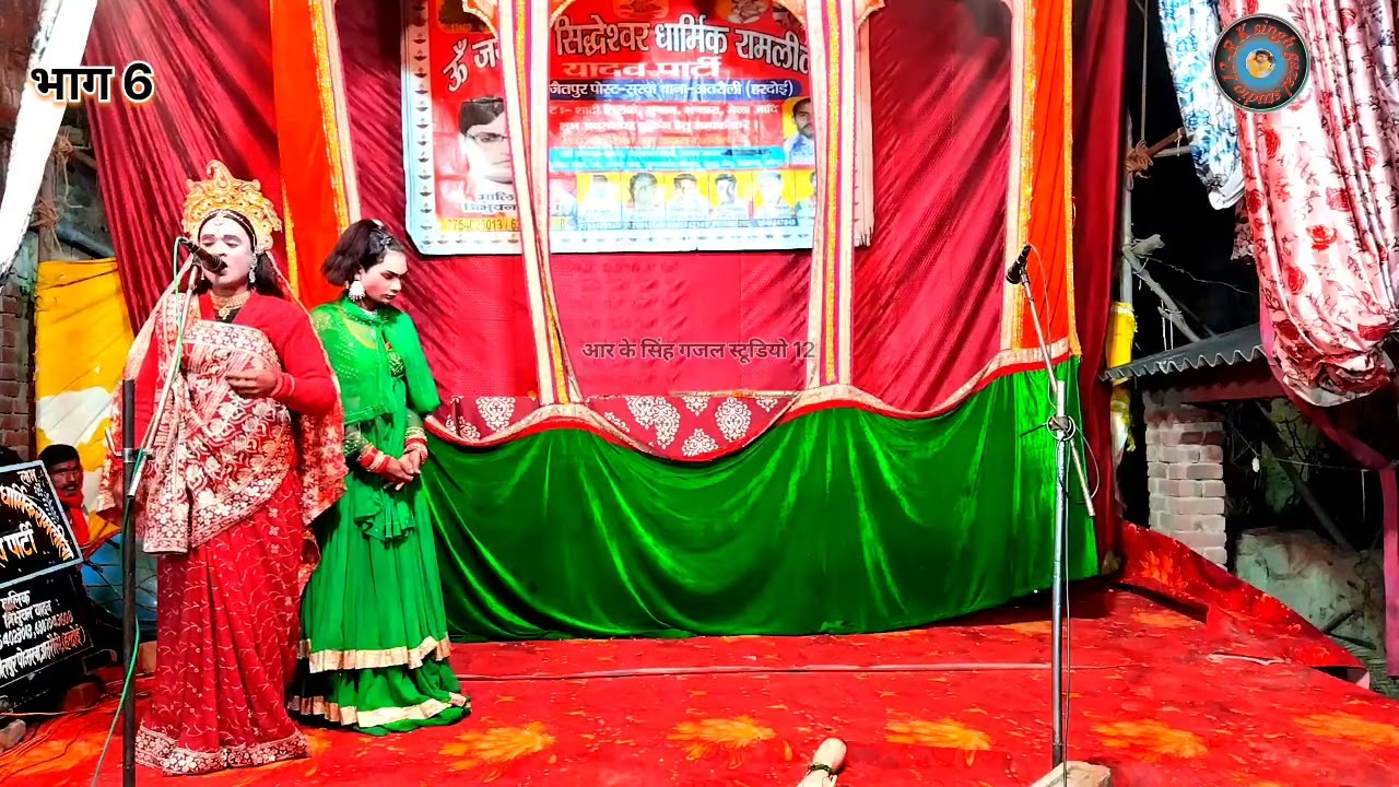 सती सुलोचना भाग 6 || हृदय छू लेने वाला रामलीला प्रसंग 😱 || Full HD Video tribhuvan yadav 7754023013