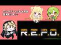 【REPO】大型アプデが来た懐かしのゲーム! 5/7