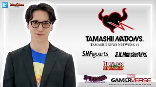 「TAMASHII NATIONS」の新情報をお届けするグローバルな配信企画「TAMASHII NEWS NETWORK」が始動!【バンマニ!】【BANDAISPIRITS公式】