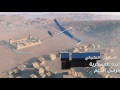 زفير طائرة استطلاع تحلق 30 يوما بدون وقود