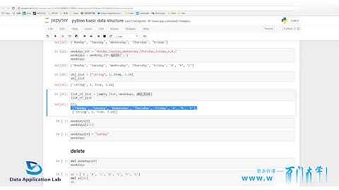 python十天进阶班之基础课3 2、python基本数据结构（二）