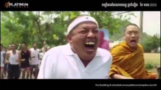 Namo Ok  (Platinum Cineplex Cambodia)