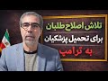 تشدید حملات واقعی امریکا و اسرائیل افزایش رجزخوانی ج ا