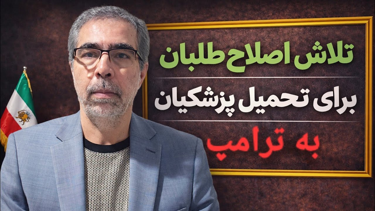 تشدید حملات واقعی امریکا و اسرائیل/ افزایش رجزخوانی ج.ا