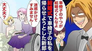 ソプラノ漫画くるまいす