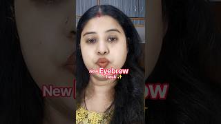 New Eyebrow Hack 😱✨ | Easy Eyebrow Makeup Trick #Shorts#youtubeshorts