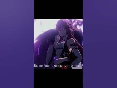 [Яэ мико] #genshinimpact Лисица, которую я очень жду. Любими моя - YouTube
