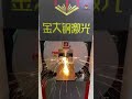 Ultra-Fast Laser Cutting in Action — Watch the Precision!   #tubecuttingequipment #tubelasercutter