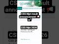 CSS Mpt result update #css #css2026 #mpt