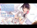 👂ASMR👂【点滴・シャワー・咀嚼音】おしごとねいろ ~看護師編~【CV.今井麻美】