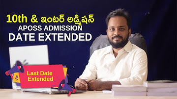 APOSS 10th and INTER Admission Last Date Extended | Distance Education | #2023 #2024 #10thclass