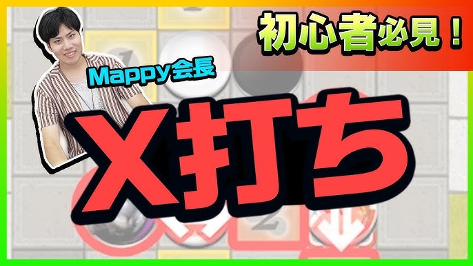 逆転オセロニア 白の定石 魔デッキで解説 初心者講座 13 オセロニア公式 Youtube