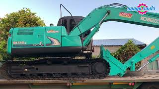 วันนี้ตาตุงดั้มกรีน ออกรถใหม่ KOBELCO SK140 Excavator | ชินกฤช ว่องไว